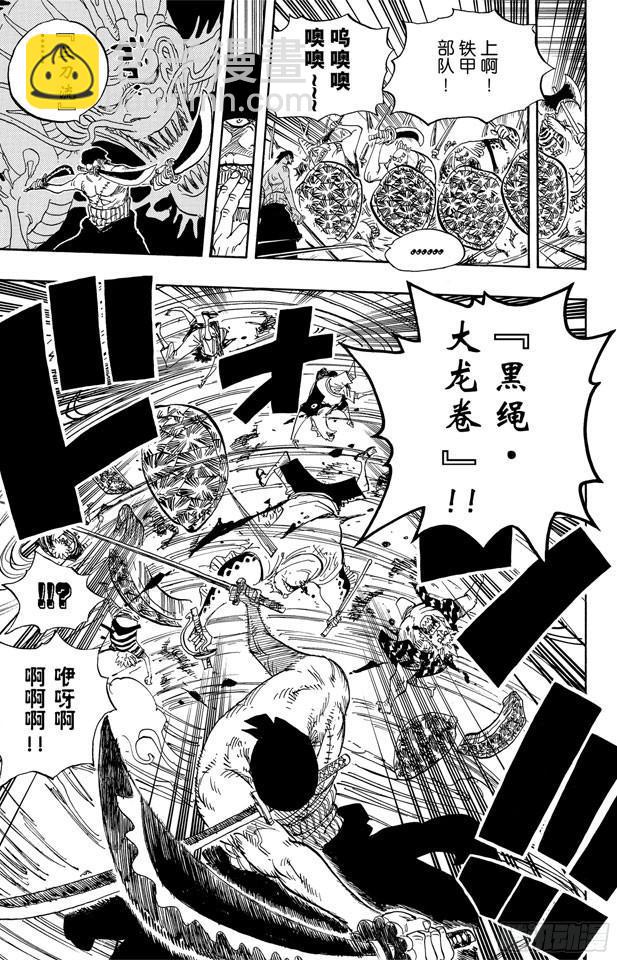 🍹航海王 第635话 冲入云霄的强悍 第7页