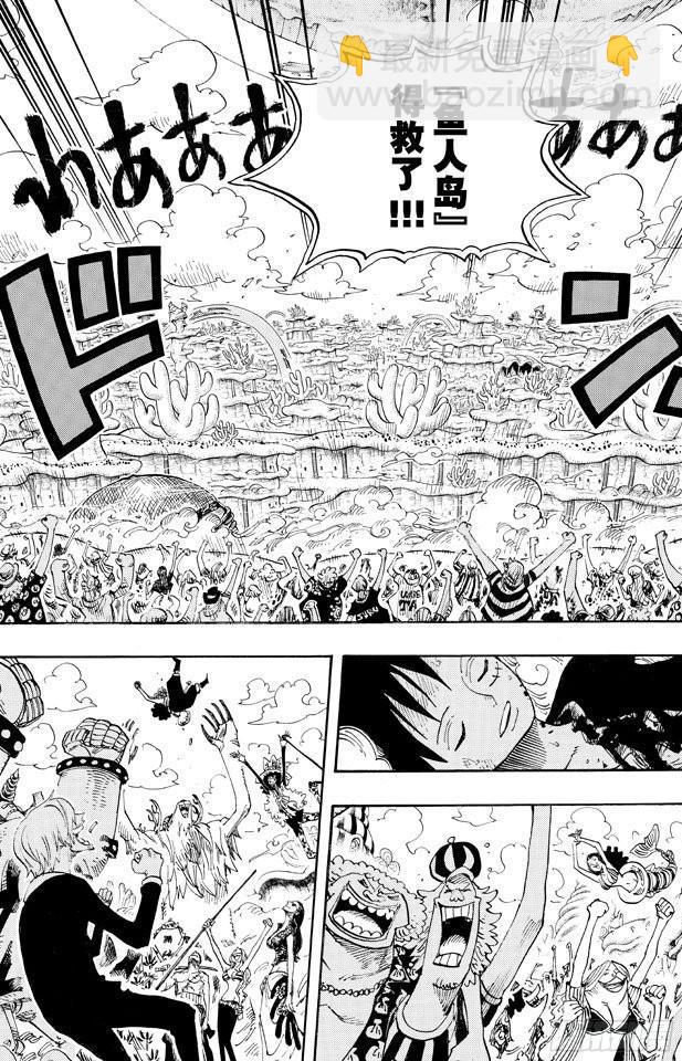 🍹航海王 第647话 停下来诺亚 第25页