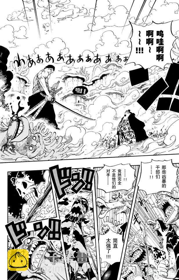 🍹航海王 第647话 停下来诺亚 第8页