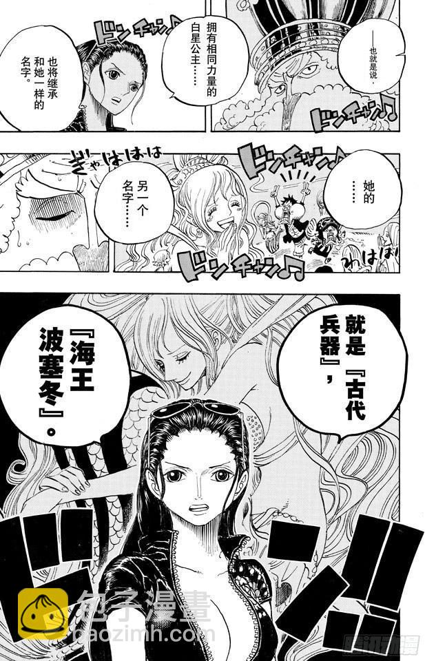 🍹航海王 第649话 鲷鱼及比目鱼的曼舞 第19页