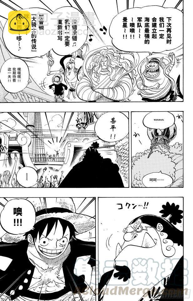 🍹航海王 第653话 英雄的帽子 第11页
