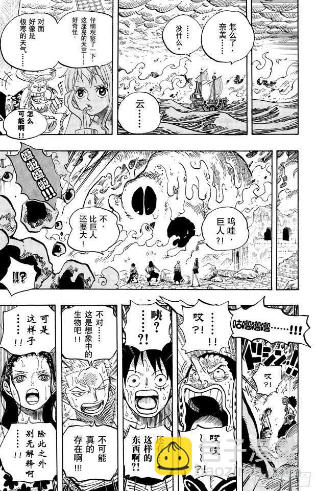 🍹航海王 第655话 班克禁区 第17页