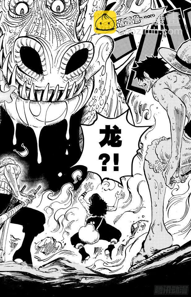 🍹航海王 第655话 班克禁区 第18页