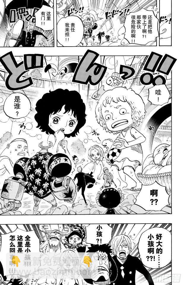 🍹航海王 第657话 首级 第23页