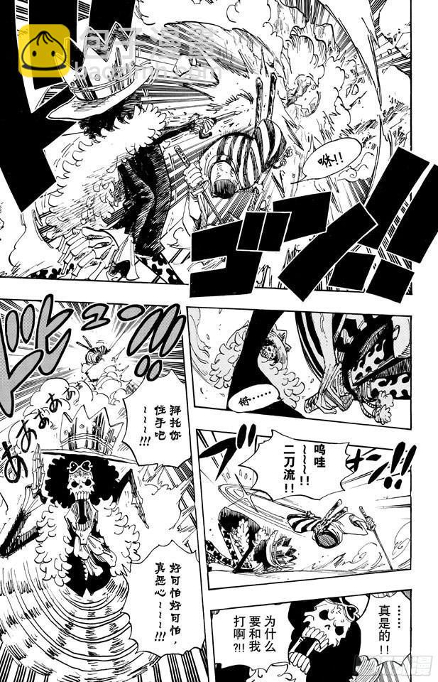 🍹航海王 第659话 身体说的话 第15页