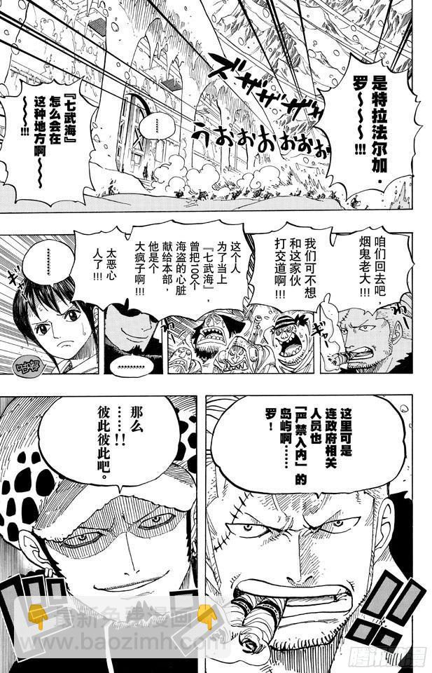 🍹航海王 第659话 身体说的话 第19页