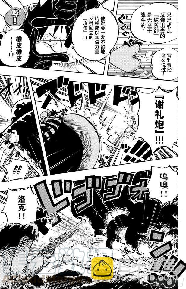 🍹航海王 第667话 雪山之战（COOL FIGHT） 第11页