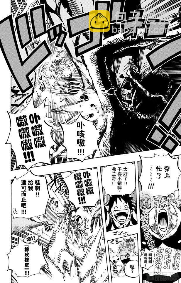 🍹航海王 第667话 雪山之战（COOL FIGHT） 第14页