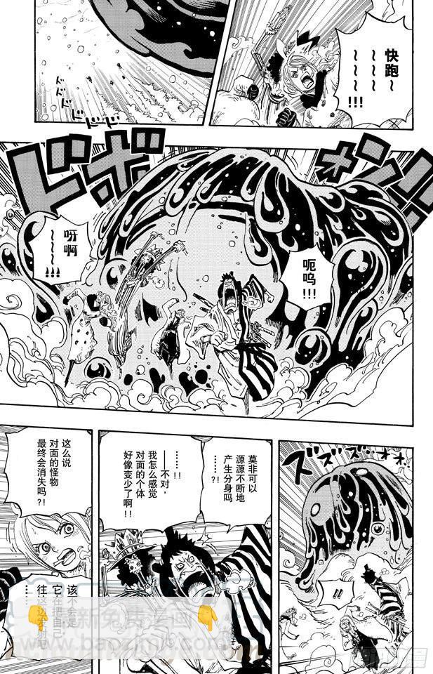 🍹航海王 第673话 维尔高和小丑 第11页