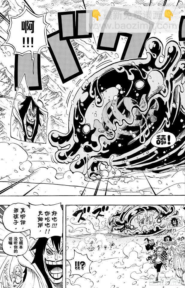 🍹航海王 第675话 其名又为「死亡国度」 第19页