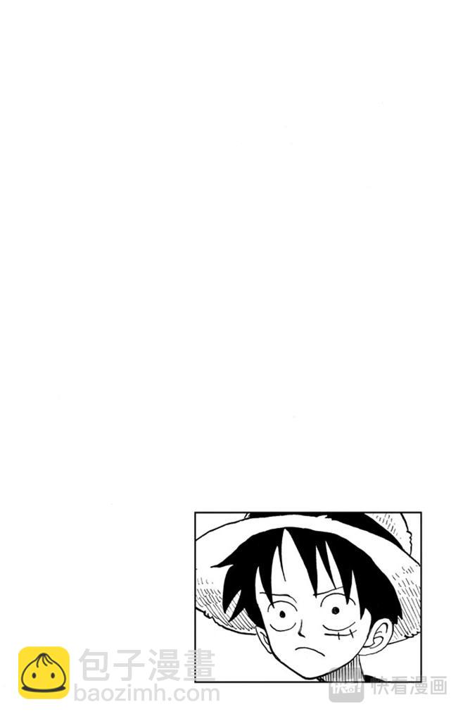 🍹航海王 第69话 阿龙公园 第4页