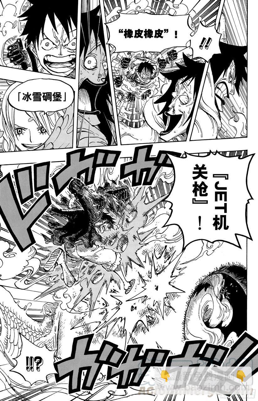 🍹航海王 第681话 路飞vs.M（主人） 第11页