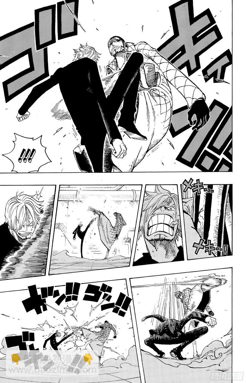 🍹航海王 第681话 路飞vs.M（主人） 第17页