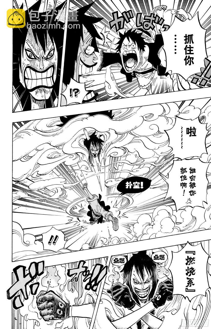 🍹航海王 第681话 路飞vs.M（主人） 第4页