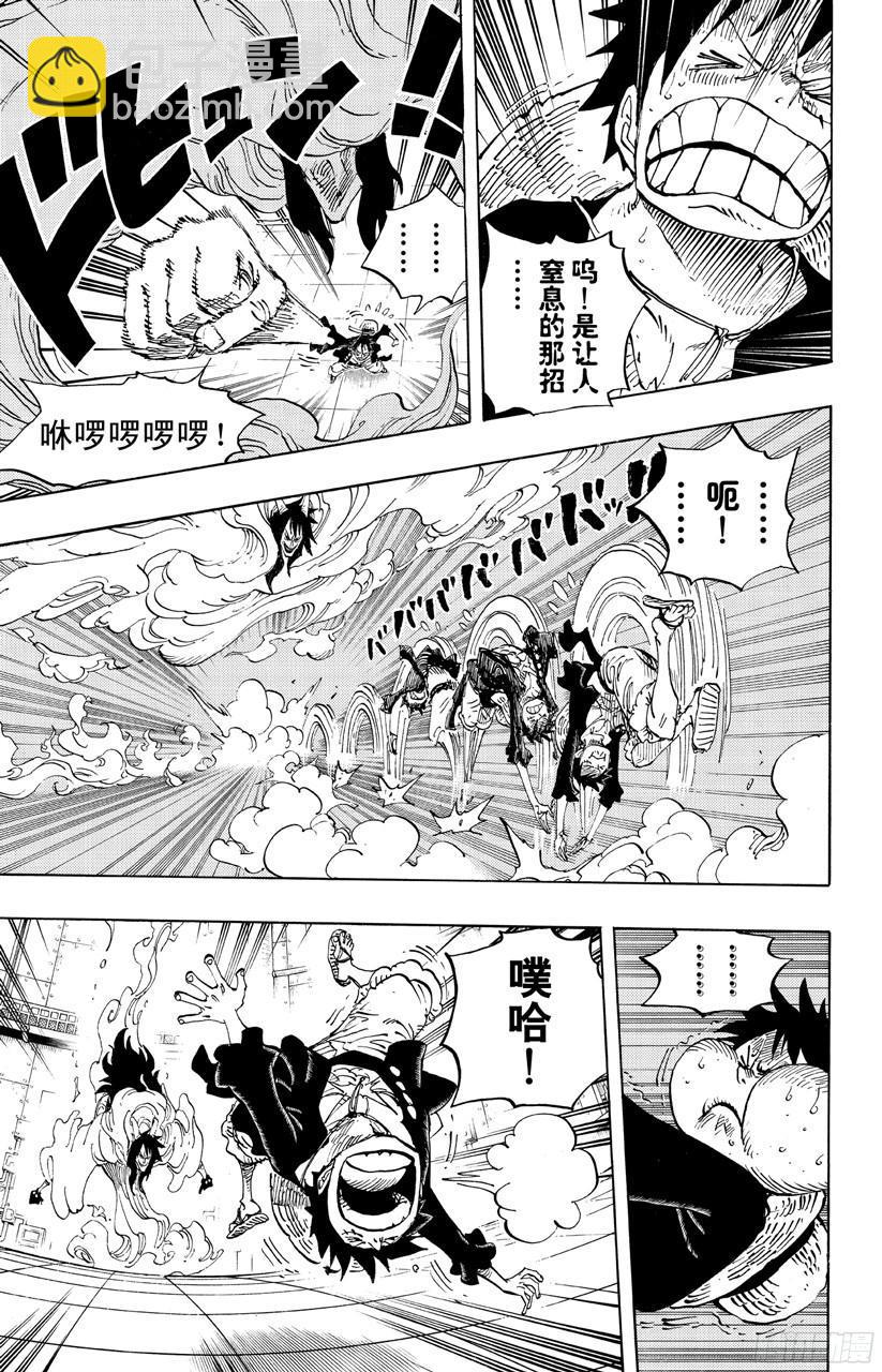 🍹航海王 第681话 路飞vs.M（主人） 第7页