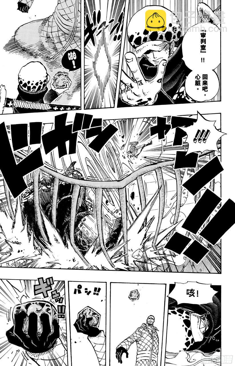 🍹航海王 第683话 有如冰霜的女子 第15页