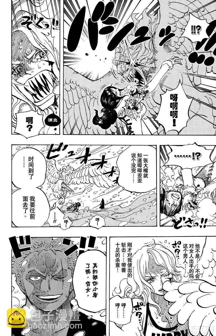 🍹航海王 第687话 猛兽 第12页