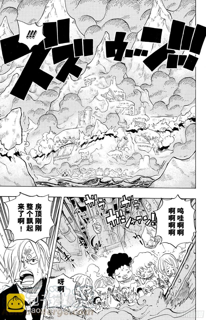 🍹航海王 第691话 死亡国度的国王 第11页