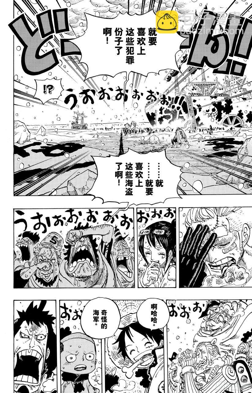 🍹航海王 第697话 交易 第10页
