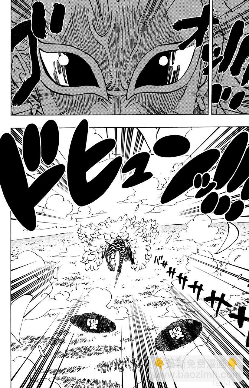 🍹航海王 第697话 交易 第12页