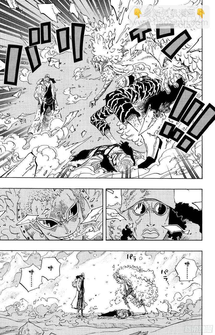 🍹航海王 第699话 早报 第6页