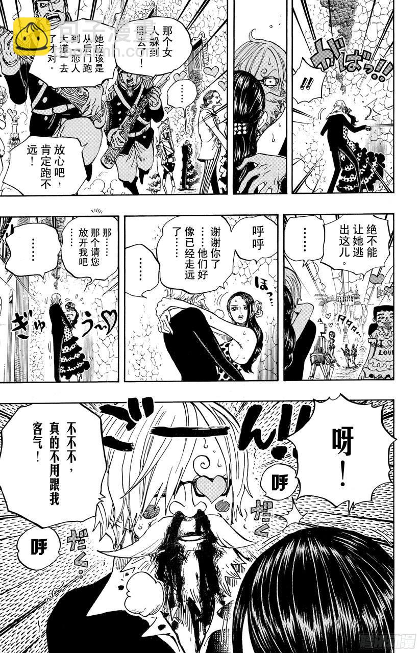 🍹航海王 第703话 休息室 第10页