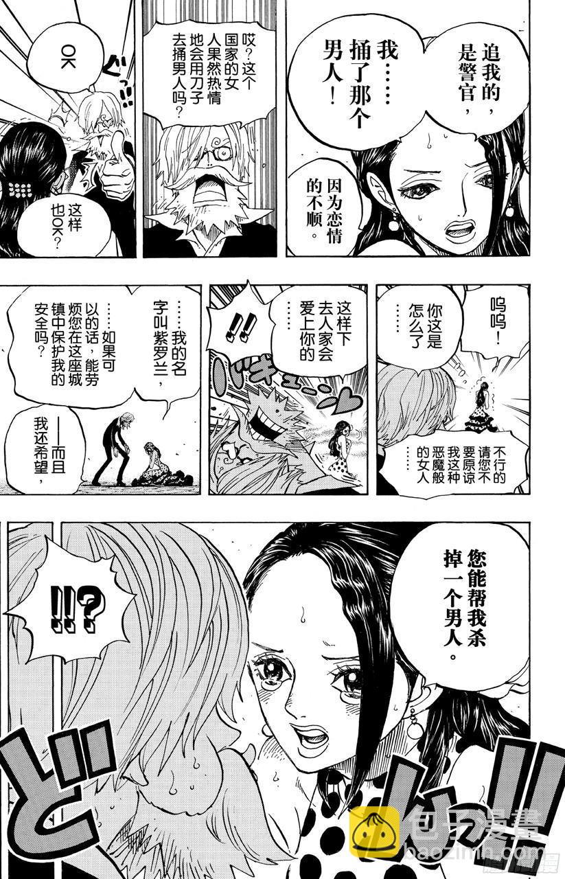 🍹航海王 第703话 休息室 第12页