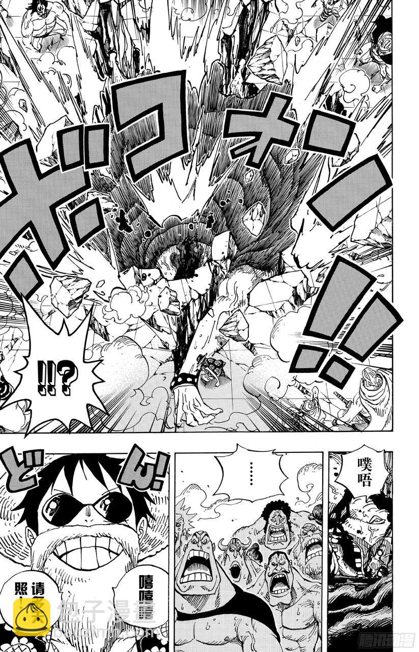 🍹航海王 第703话 休息室 第20页