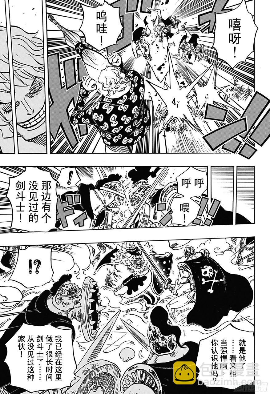 🍹航海王 第707话 B区 第14页