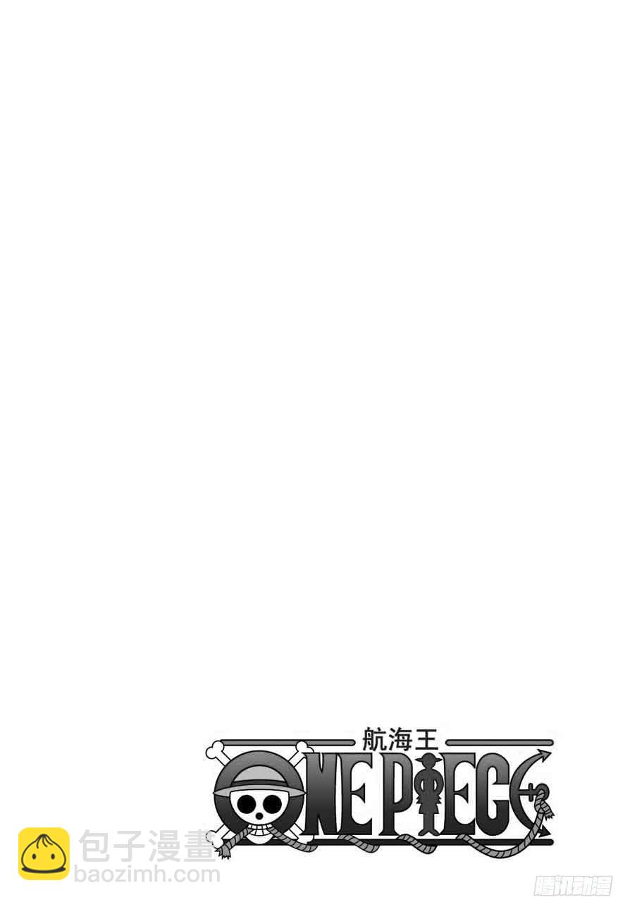 🍹航海王 第707话 B区 第3页