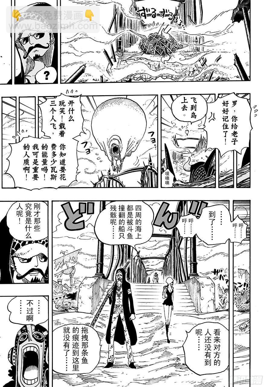 🍹航海王 第709话 王者之拳！ 第12页