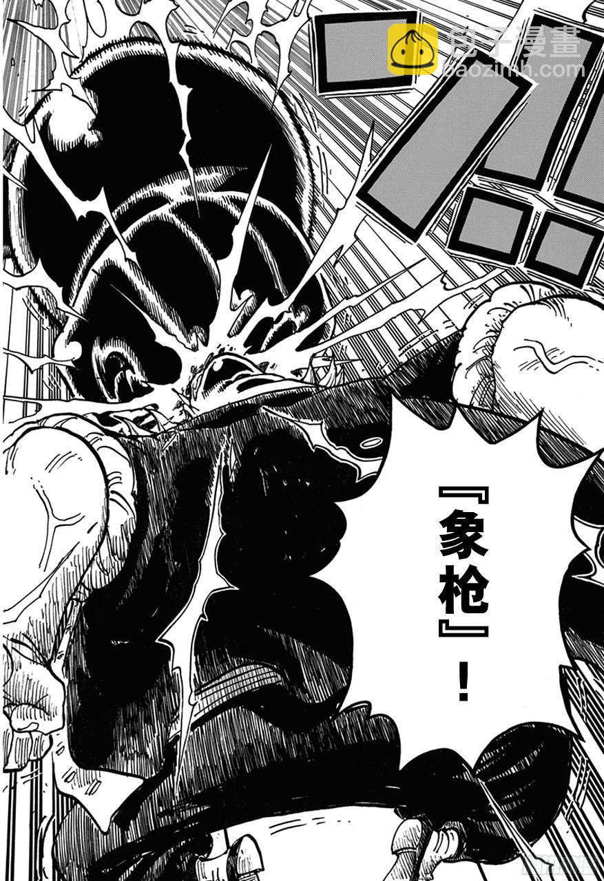 🍹航海王 第719话 青椒开门 第14页
