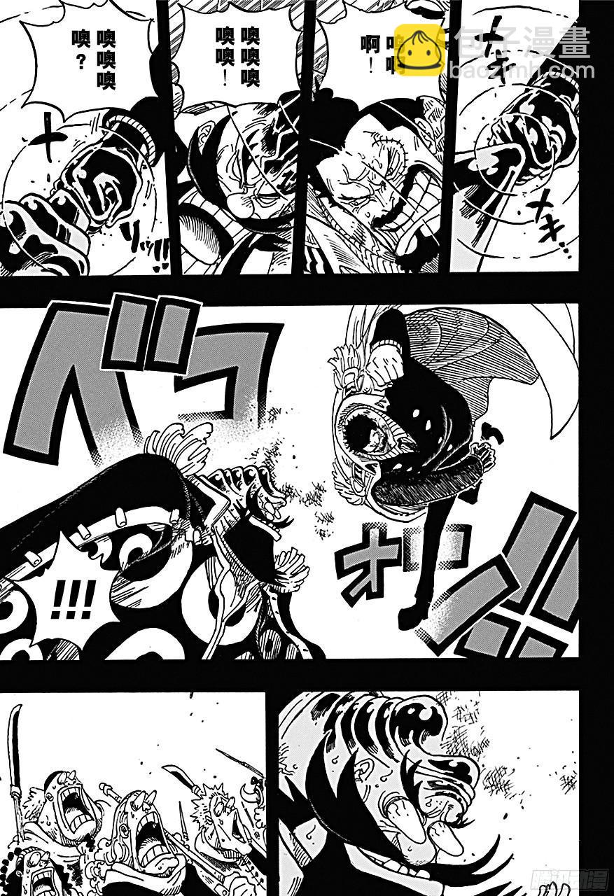 🍹航海王 第719话 青椒开门 第9页