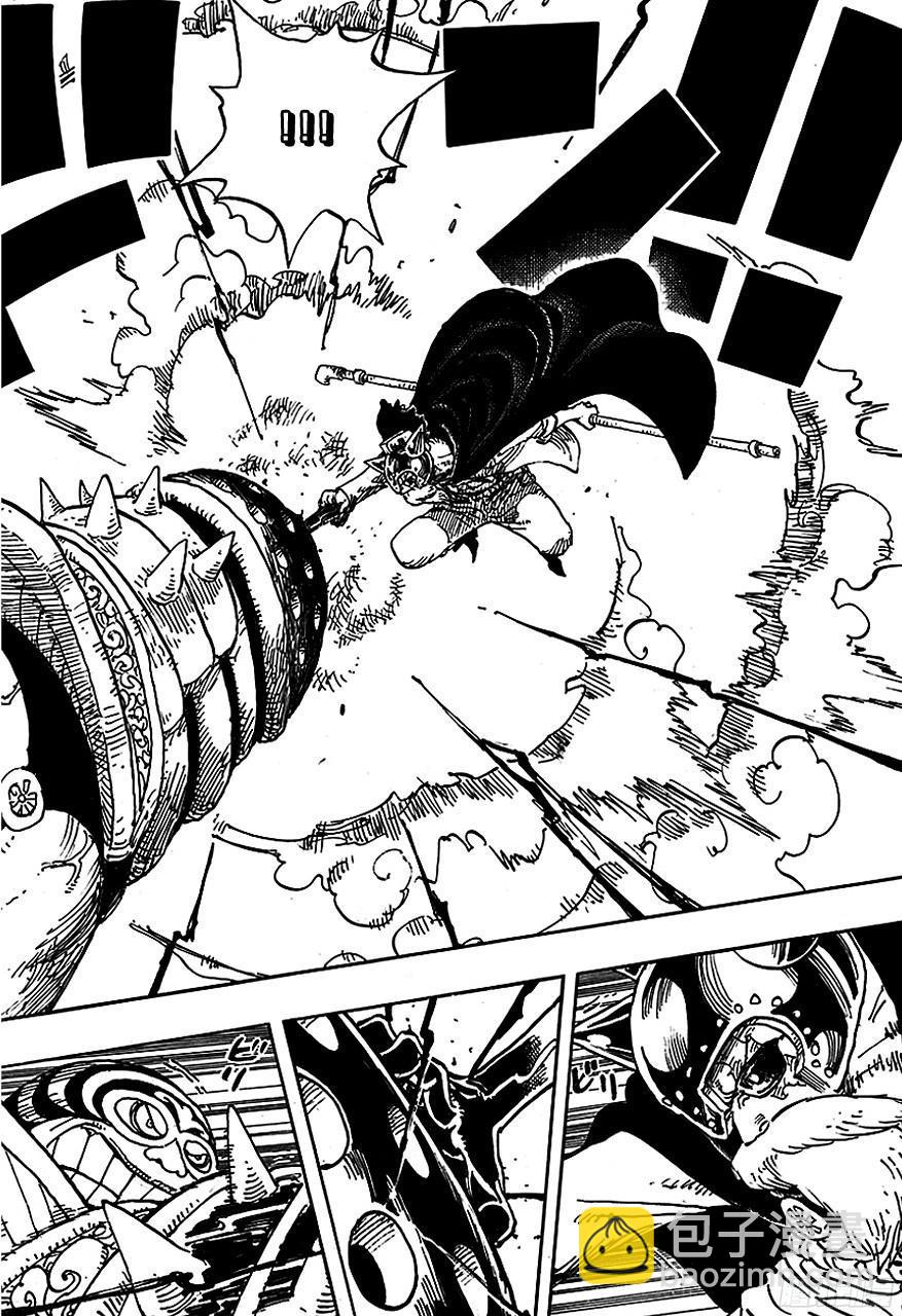 🍹航海王 第737话 干部塔 第10页