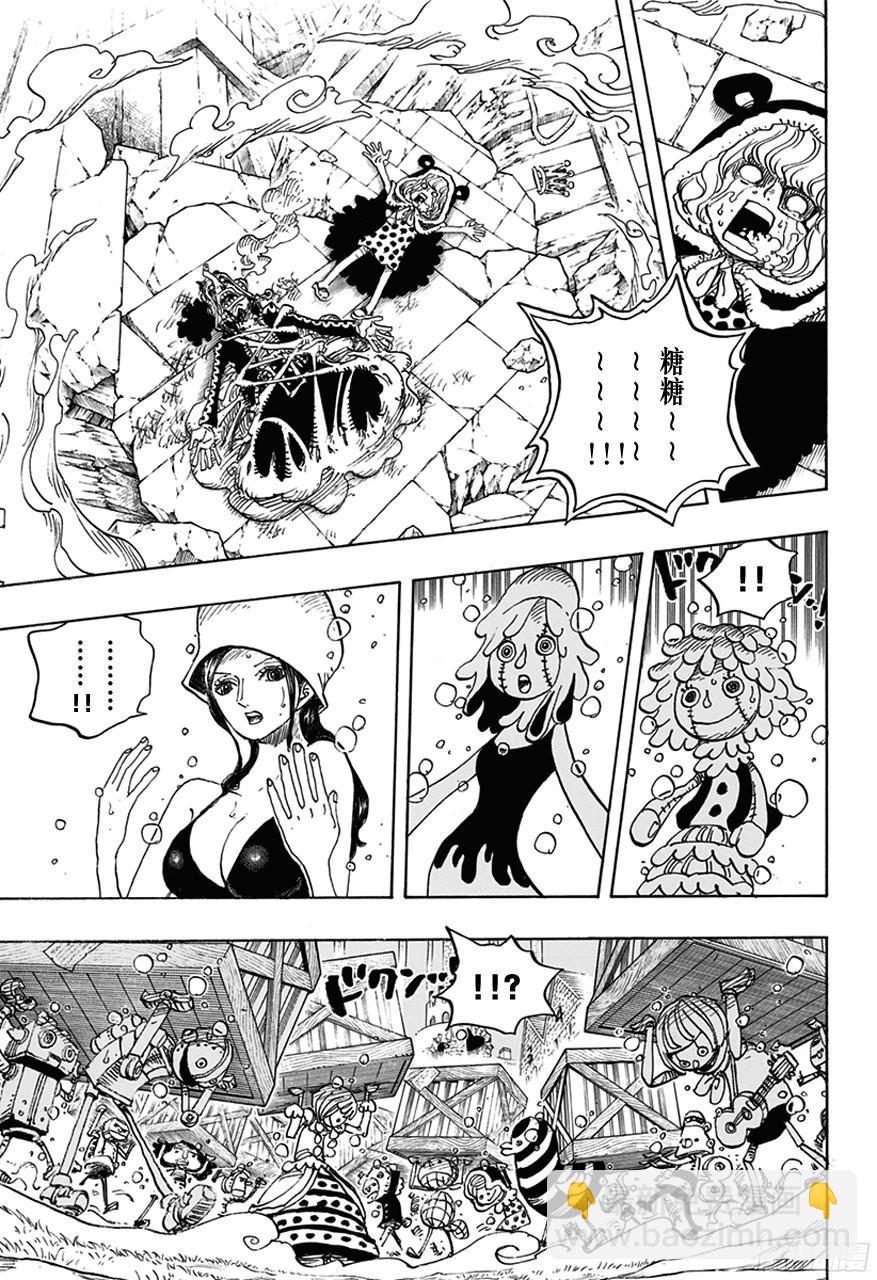 🍹航海王 第743话 德莱斯罗兹大动荡 第3页