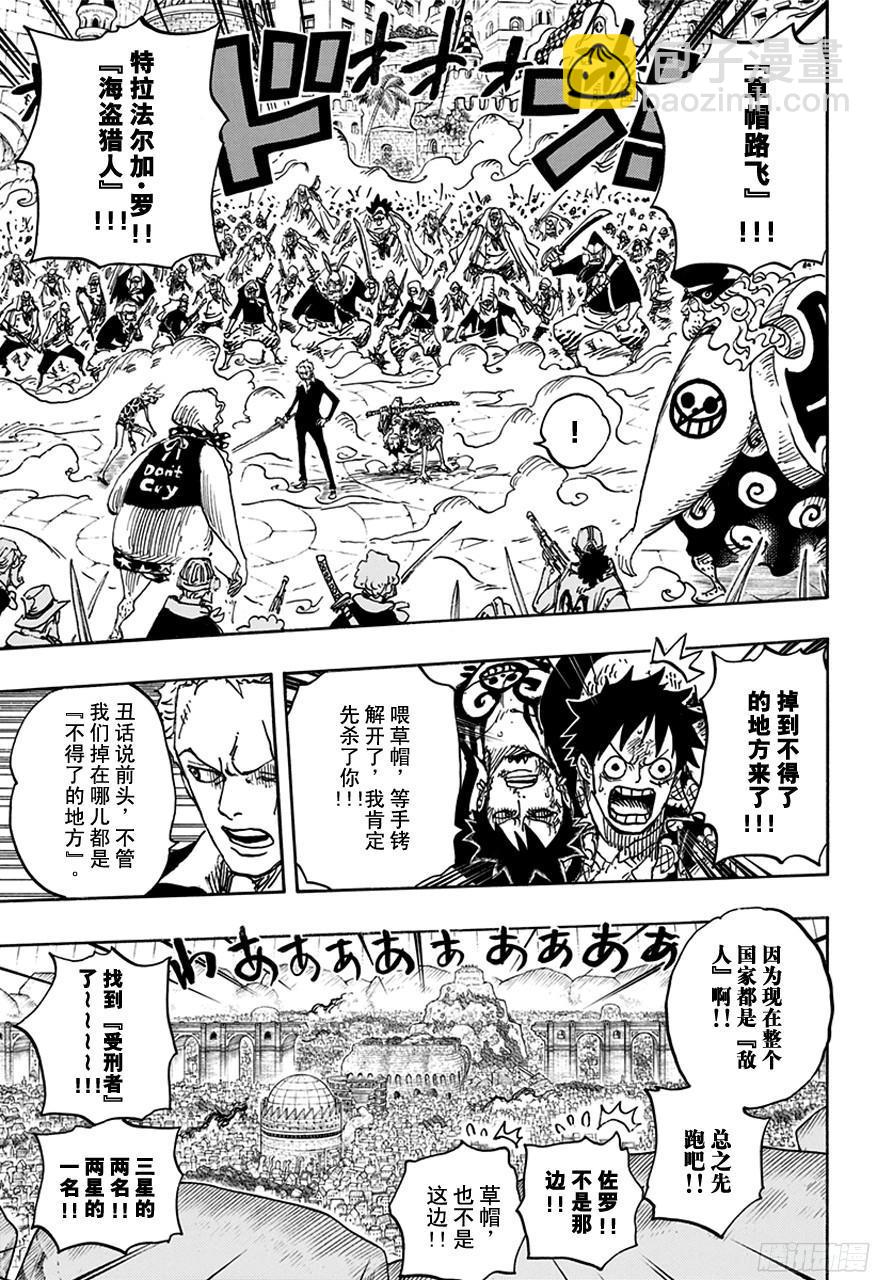 🍹航海王 第747话 最高干部匹卡 第13页