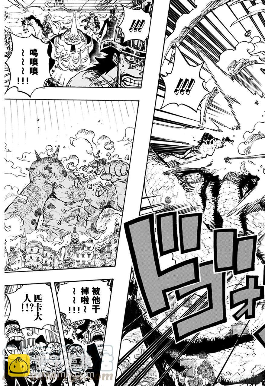 🍹航海王 第749话 前进吧！！怪客军团 第11页