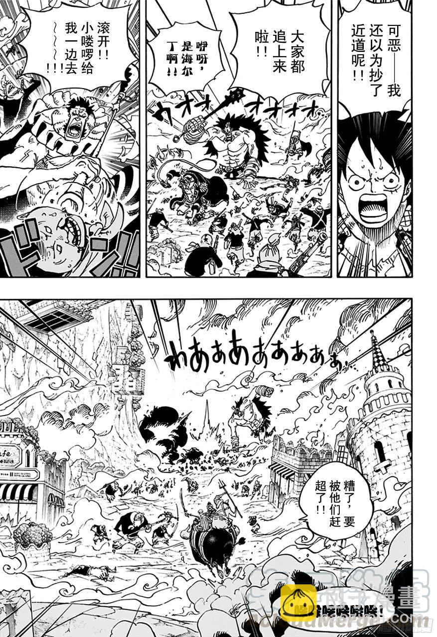 🍹航海王 第751话 萨波VS大将藤虎 第11页