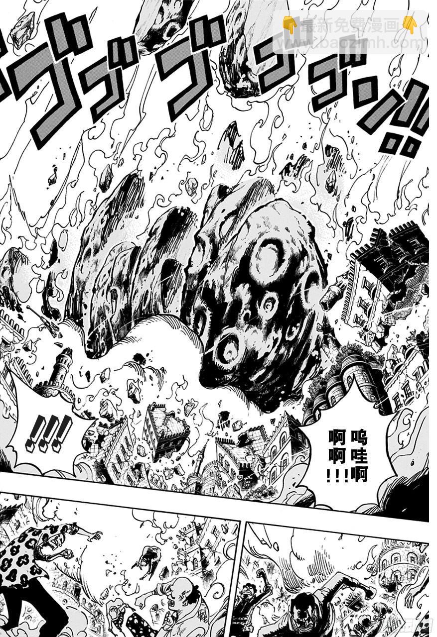 🍹航海王 第751话 萨波VS大将藤虎 第6页