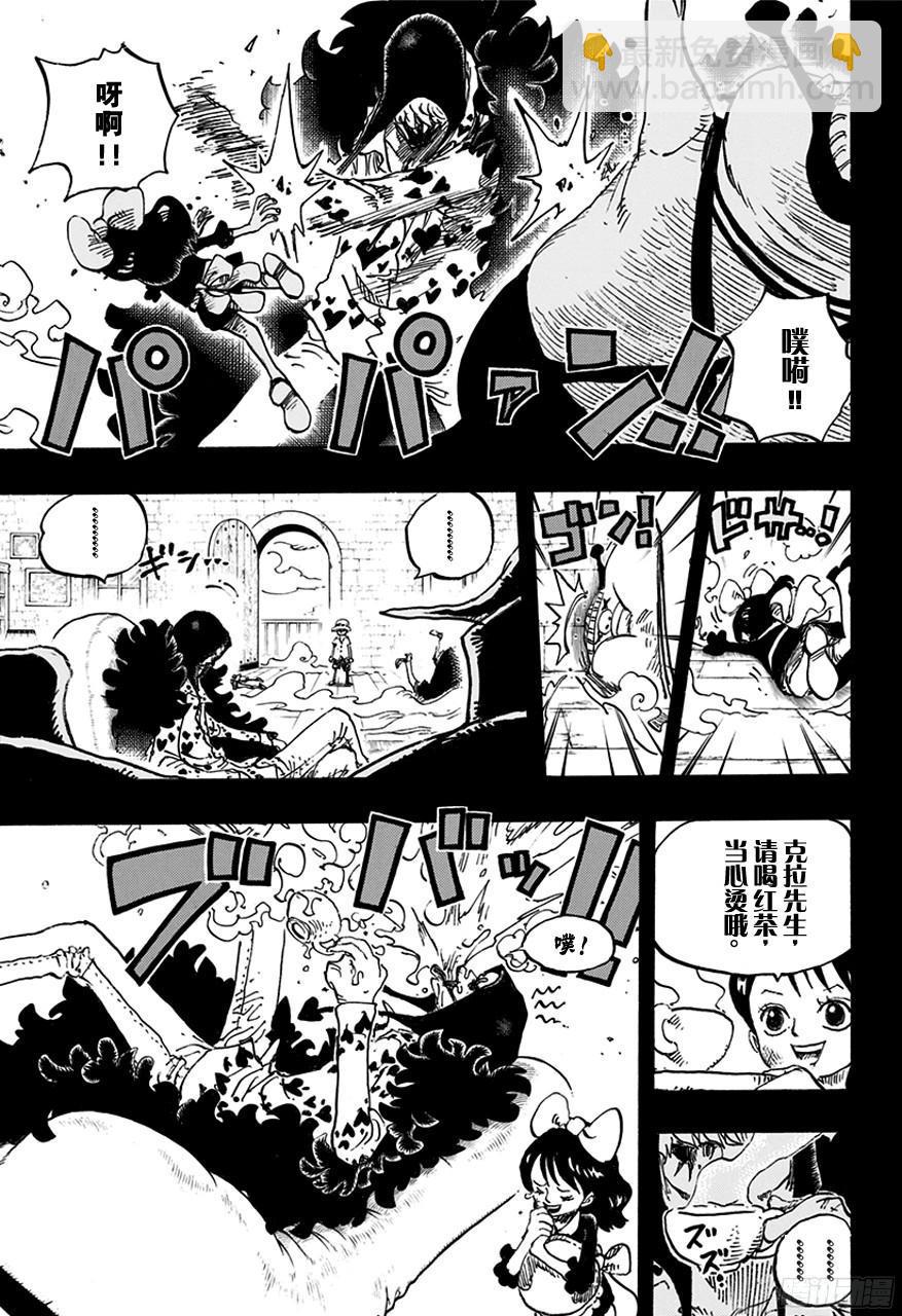 🍹航海王 第761话 手术之果 第13页