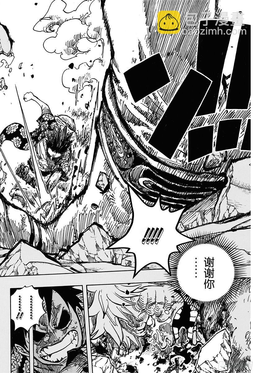 🍹航海王 第779话 最后的决斗 第17页