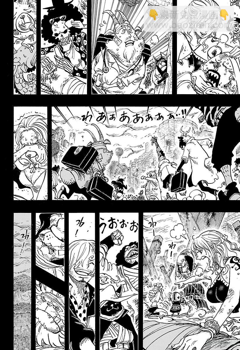🍹航海王 第811话 ROKO 第15页