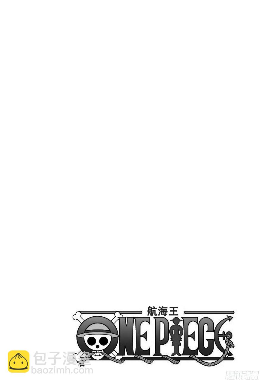 🍹航海王 第833话 温思默克·强智 第3页