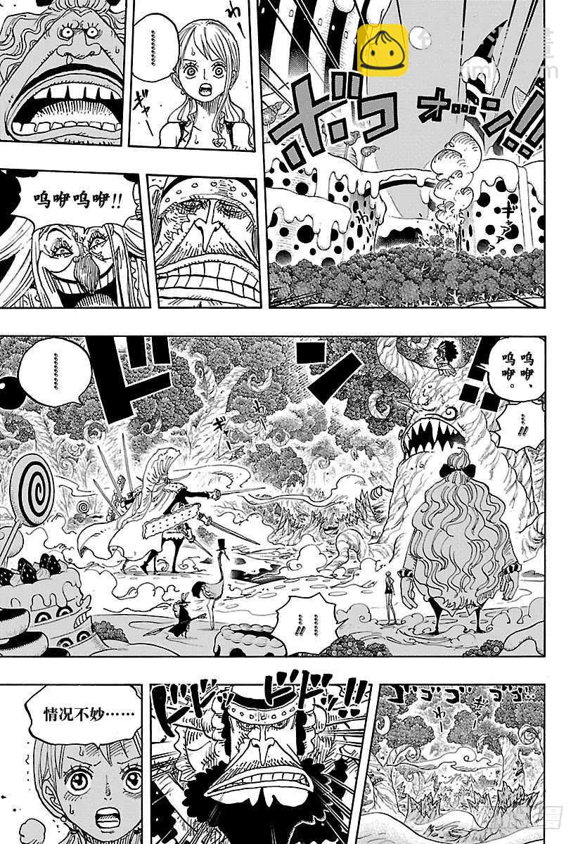 🍹航海王 第837话 路飞 VS 将星苏 第7页