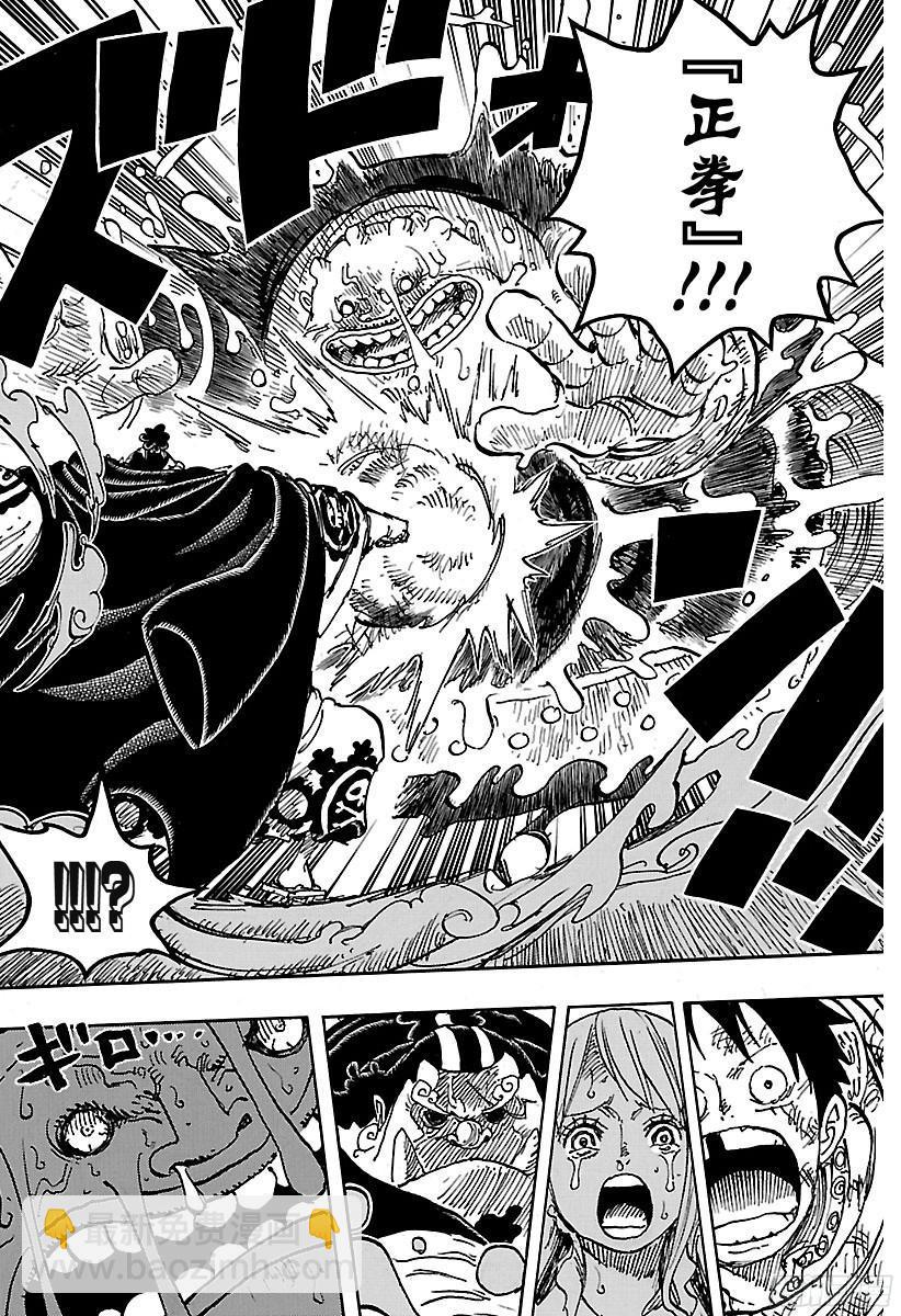 🍹航海王 第851话 烟头 第16页