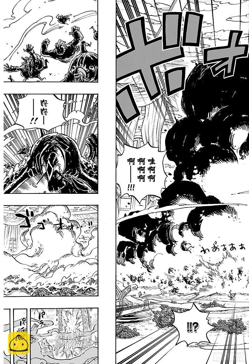 🍹航海王 第853话 不是这里 第9页