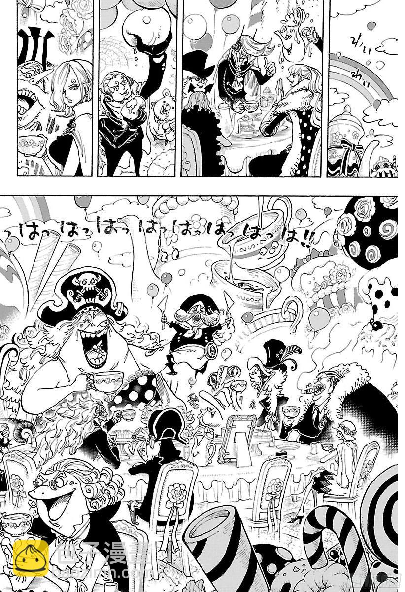 🍹航海王 第861话 演技派 第14页