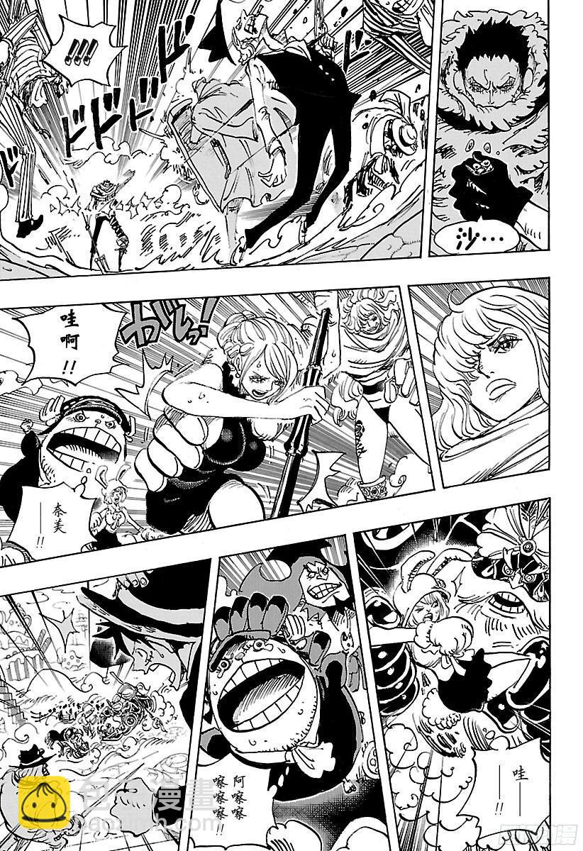 🍹航海王 第869话 围城 第5页