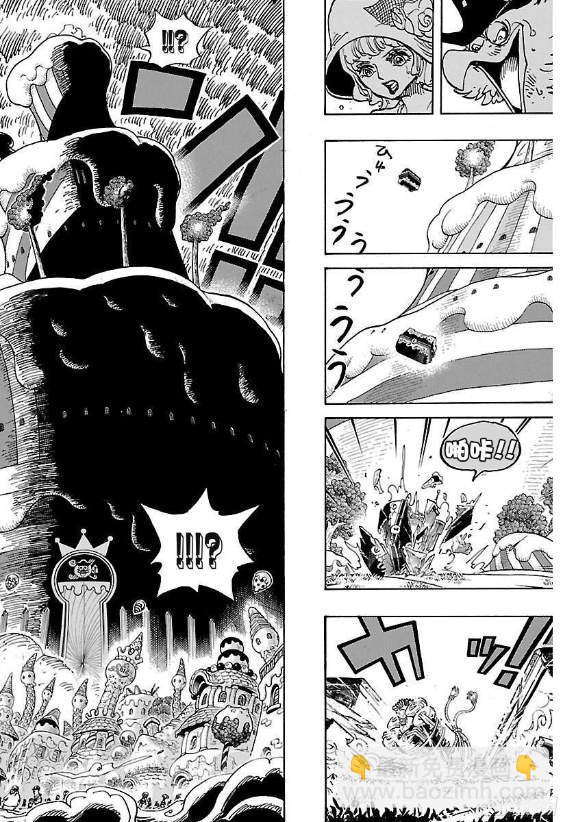 🍹航海王 第871话 加油啊！凯撒！！ 第16页