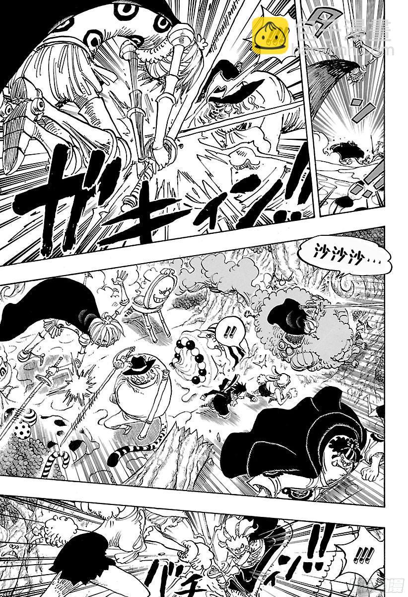 🍹航海王 第875话 女人的仁义 第9页